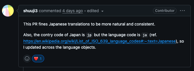 Screenshot of another pull request